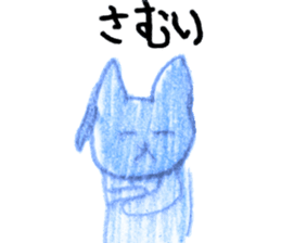 niece draw cats sticker #12124231