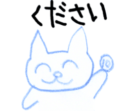 niece draw cats sticker #12124234