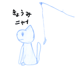 niece draw cats sticker #12124236