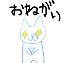 niece draw cats sticker #12124239