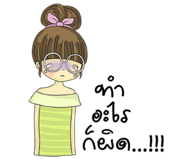 Pompom Jung sticker #12124299