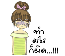 Pompom Jung sticker #12124299