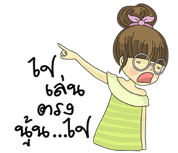 Pompom Jung sticker #12124303