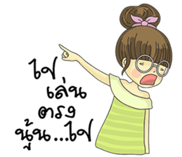 Pompom Jung sticker #12124303