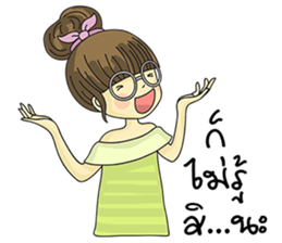 Pompom Jung sticker #12124304