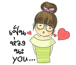 Pompom Jung sticker #12124320