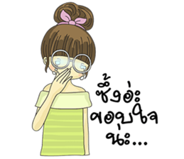 Pompom Jung sticker #12124321