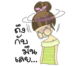 Pompom Jung sticker #12124323