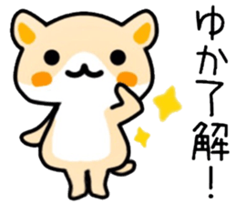 name sticker.6 sticker #12124406