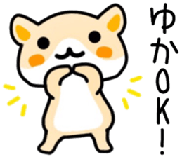 name sticker.6 sticker #12124407