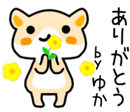 name sticker.6 sticker #12124411