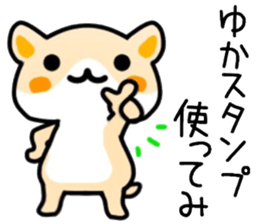 name sticker.6 sticker #12124413