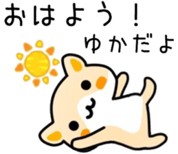 name sticker.6 sticker #12124414