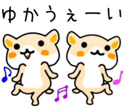 name sticker.6 sticker #12124415