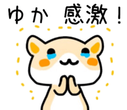 name sticker.6 sticker #12124416