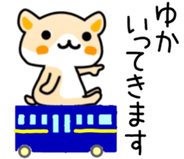 name sticker.6 sticker #12124418