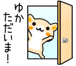 name sticker.6 sticker #12124419