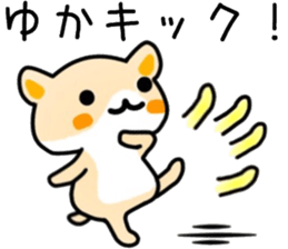 name sticker.6 sticker #12124420