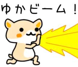 name sticker.6 sticker #12124421