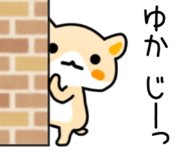 name sticker.6 sticker #12124422