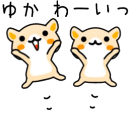 name sticker.6 sticker #12124424