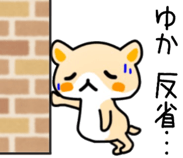 name sticker.6 sticker #12124425