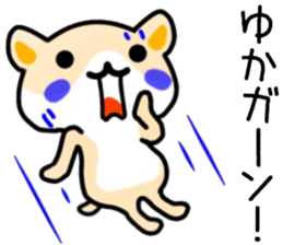 name sticker.6 sticker #12124427