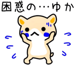 name sticker.6 sticker #12124428