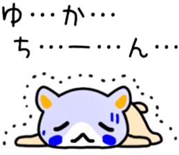 name sticker.6 sticker #12124429