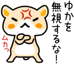 name sticker.6 sticker #12124430