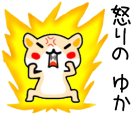 name sticker.6 sticker #12124431