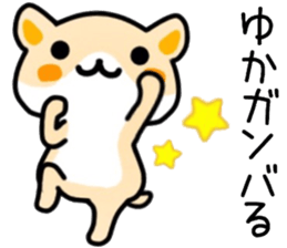 name sticker.6 sticker #12124432