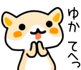 name sticker.6 sticker #12124435