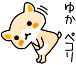 name sticker.6 sticker #12124437