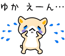 name sticker.6 sticker #12124441