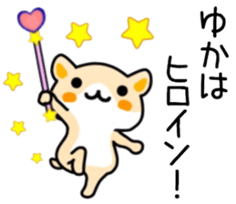 name sticker.6 sticker #12124442