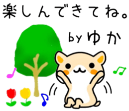 name sticker.6 sticker #12124443