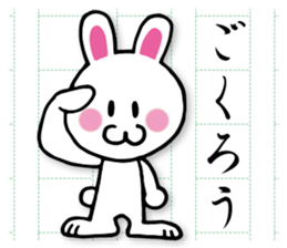 Writing rabbit sticker #12124526