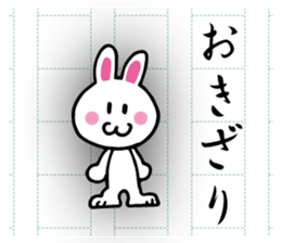 Writing rabbit sticker #12124534