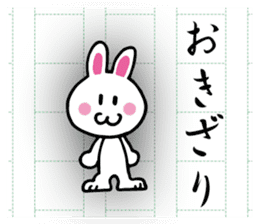Writing rabbit sticker #12124534