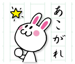 Writing rabbit sticker #12124536