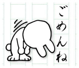 Writing rabbit sticker #12124538