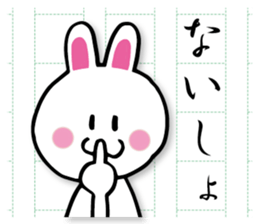 Writing rabbit sticker #12124552