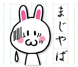Writing rabbit sticker #12124572