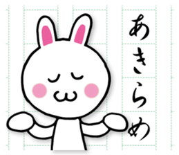 Writing rabbit sticker #12124576