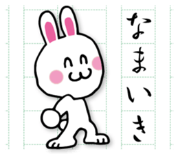 Writing rabbit sticker #12124578