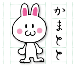 Writing rabbit sticker #12124584