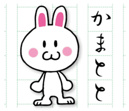 Writing rabbit sticker #12124584