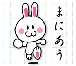 Writing rabbit sticker #12124586