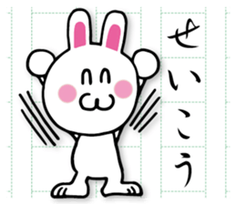 Writing rabbit sticker #12124592